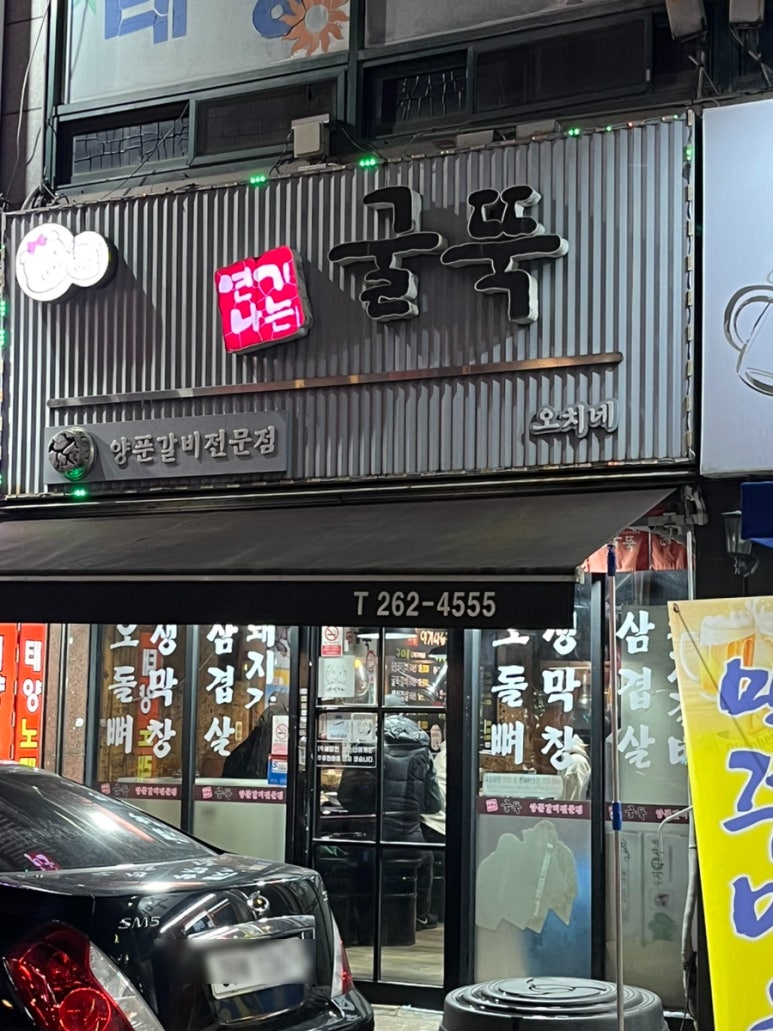 연기나는굴뚝 이미지