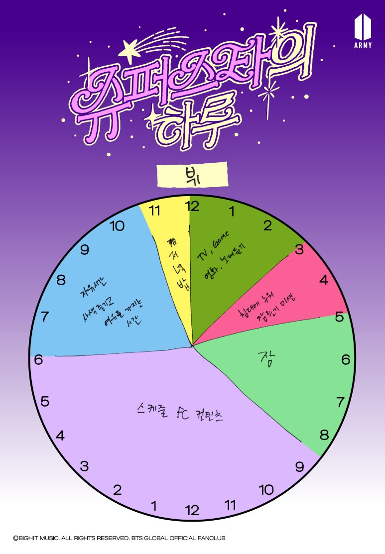 슈퍼스타노래클럽 이미지