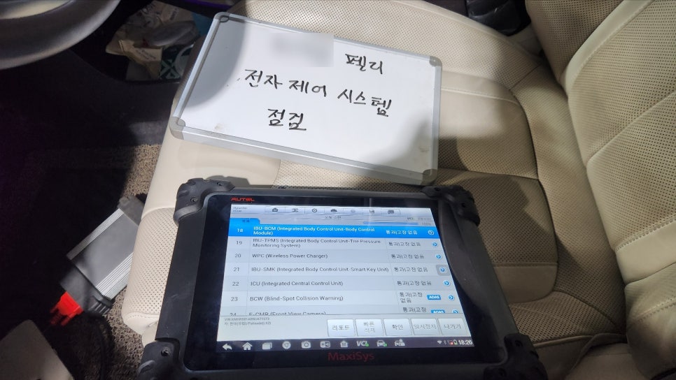 정도공업사 이미지