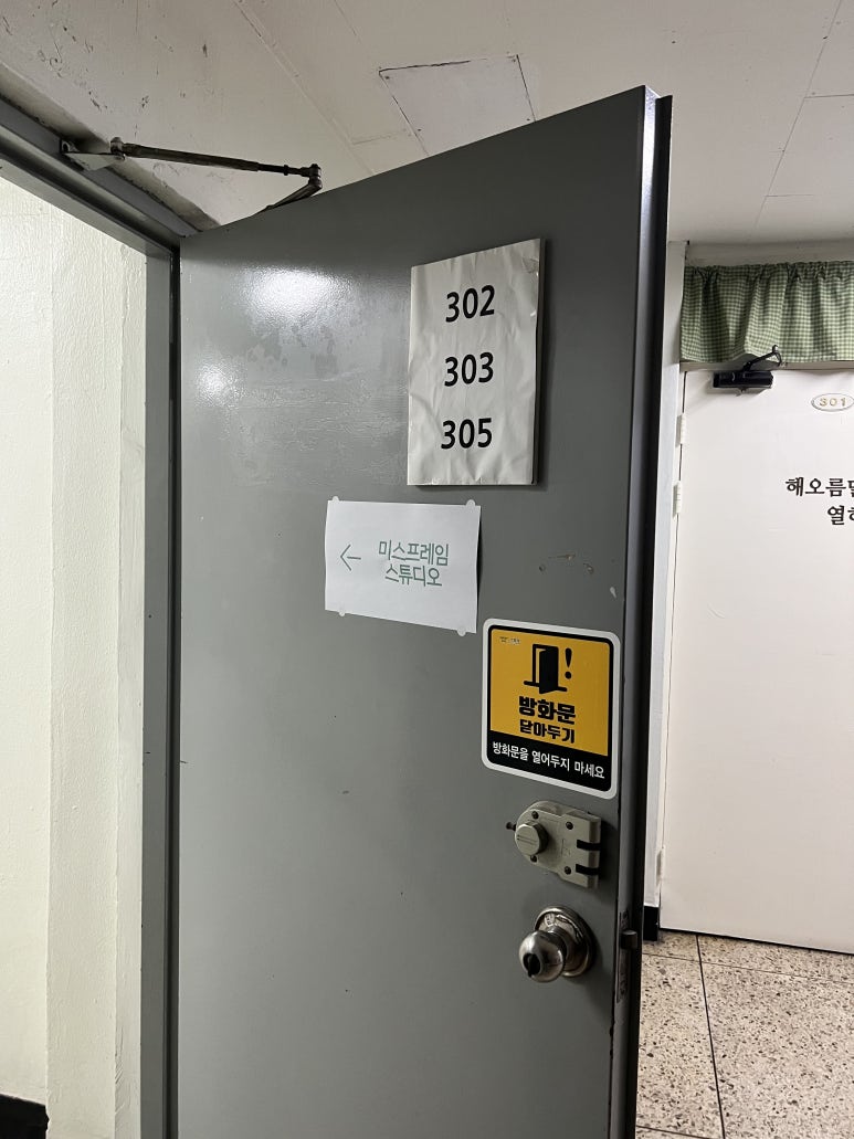 미스프레임 이미지