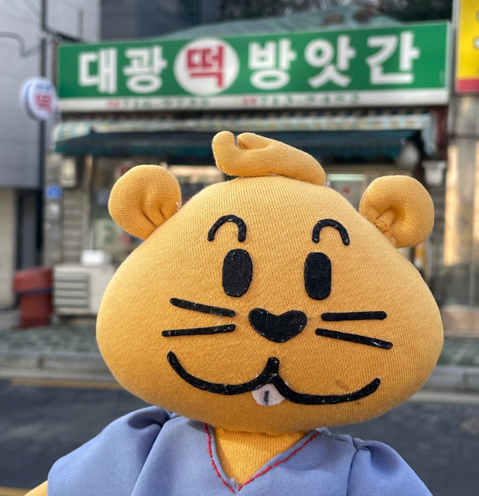 옛날떡방앗간 이미지