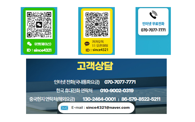 부성무역 이미지
