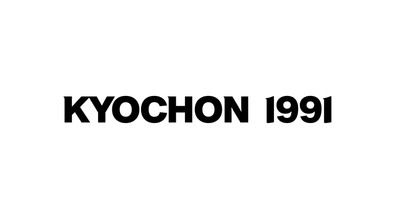 교촌치킨하단 이미지