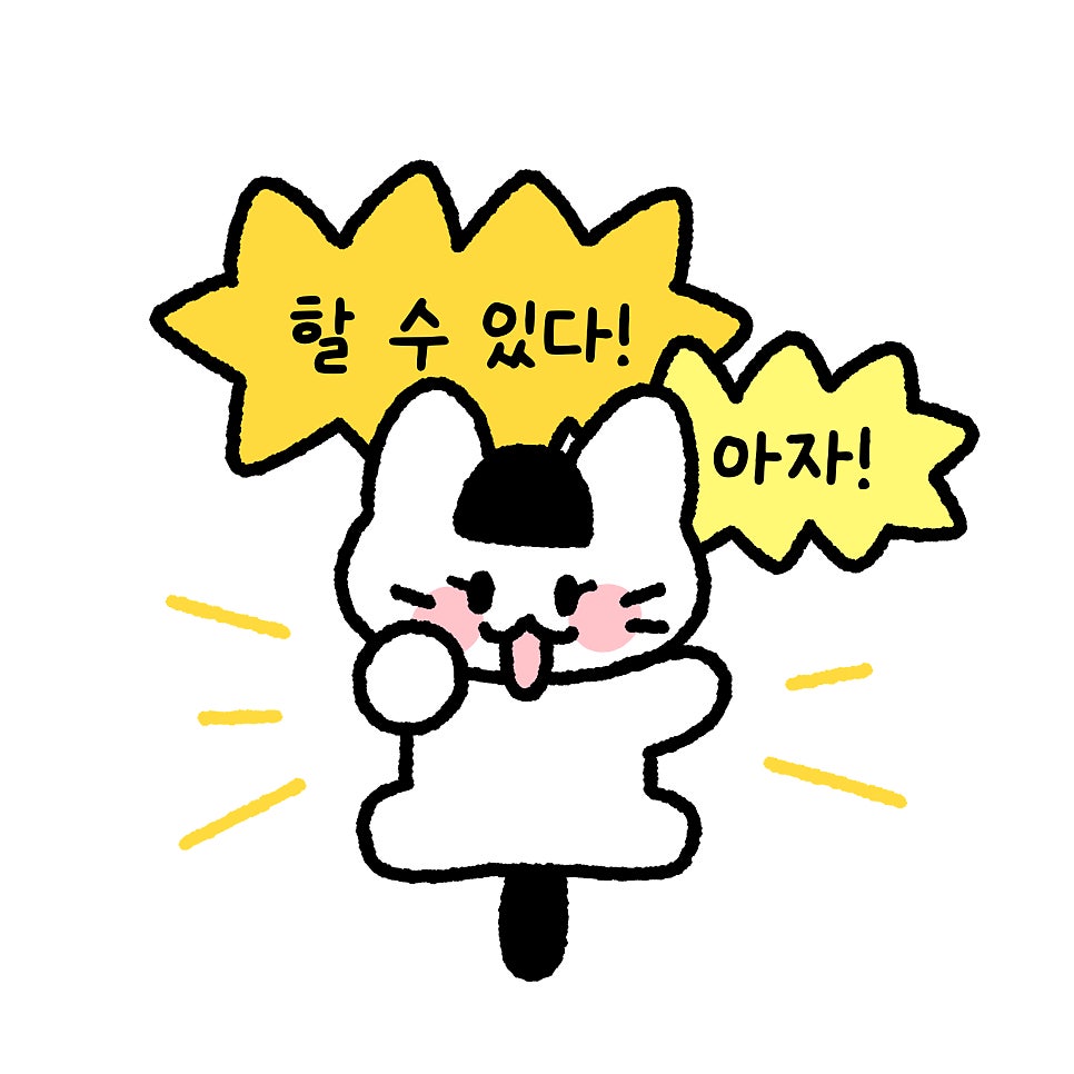 (주)모닝 이미지