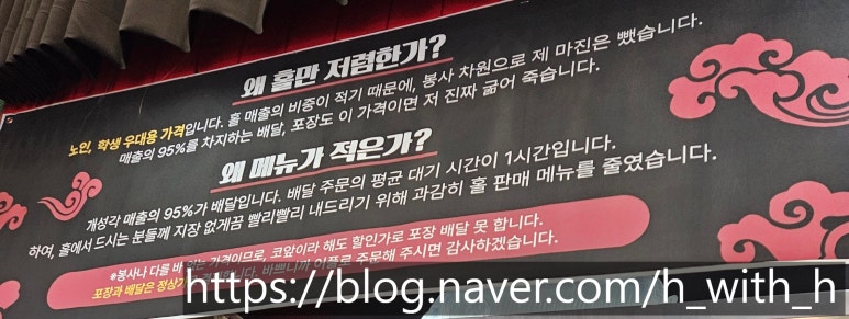 개성각 이미지