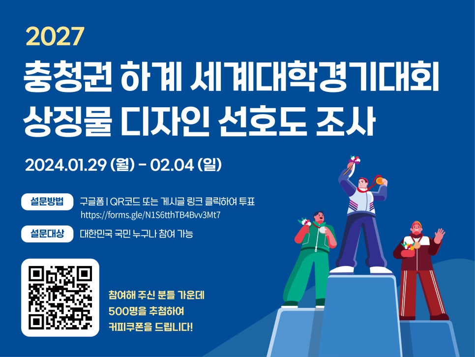 코드링크디자인 이미지