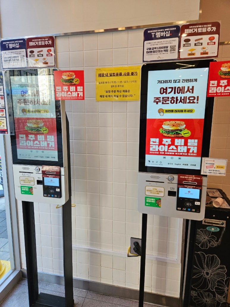 롯데리아다산 이미지
