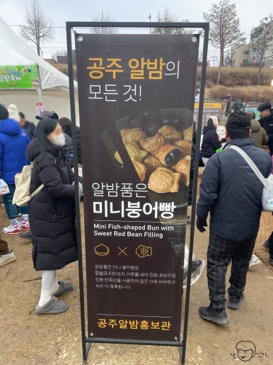 군밤천국 이미지