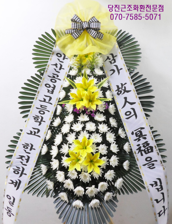합덕장례식장 이미지