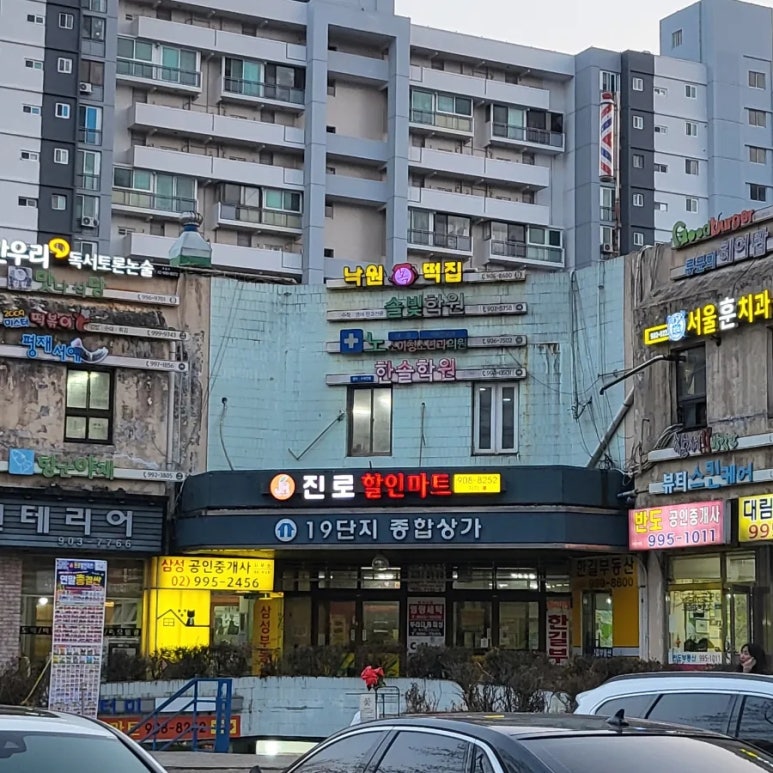 타코다방 사진 6