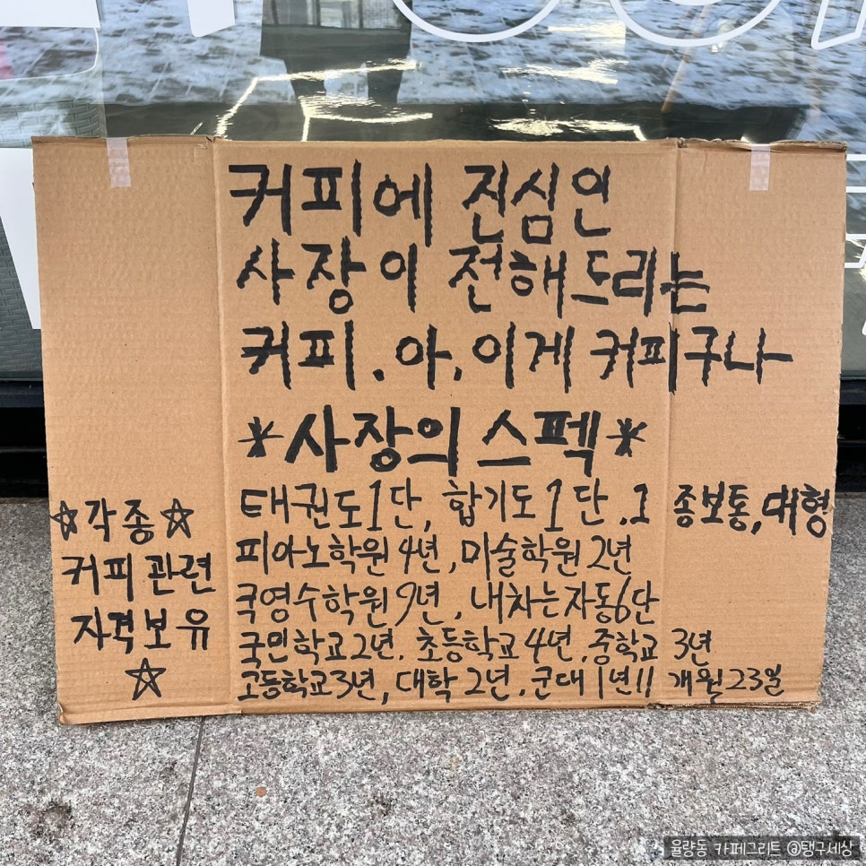 카페 그리트 이미지