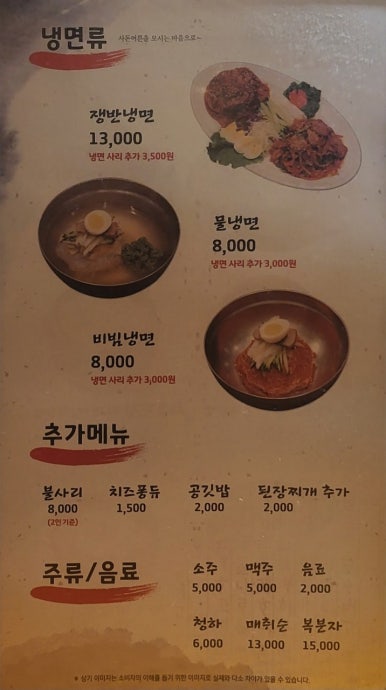 황솔촌 충장점 이미지
