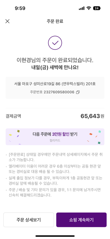 동명비젼 이미지