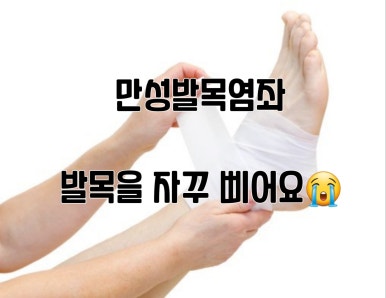 굿볼아카데미 이미지