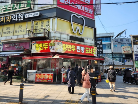 육일왕만두, 찐빵, 도너츠 이미지