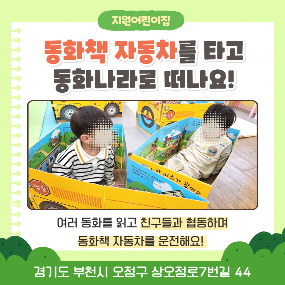 원종자동차 이미지