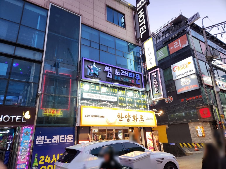 썸노래타운 이미지