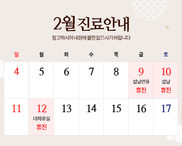 연세오케이의원 이미지