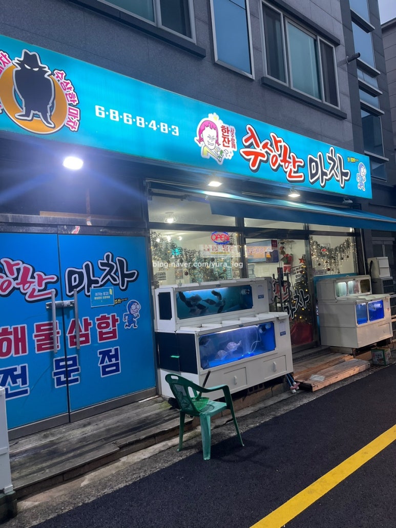 죽림마차 이미지