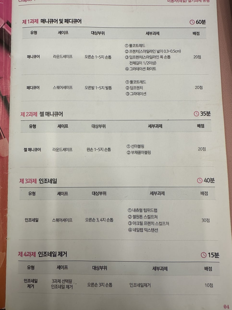 (주)아트플랜 이미지