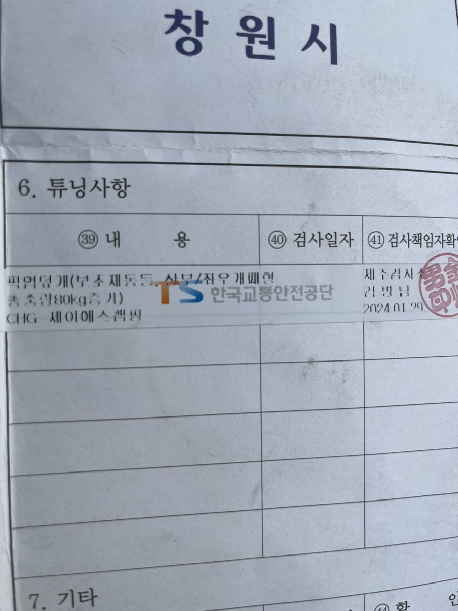 가이아제주지사 이미지