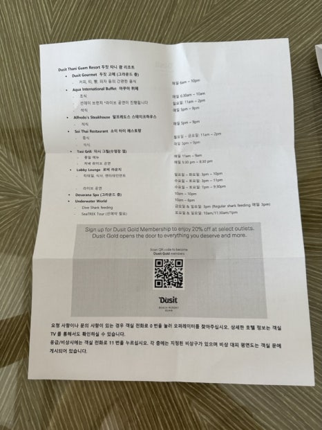 선데이브런치24 이미지
