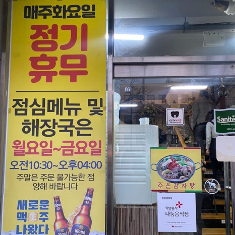 더주은푸드 이미지