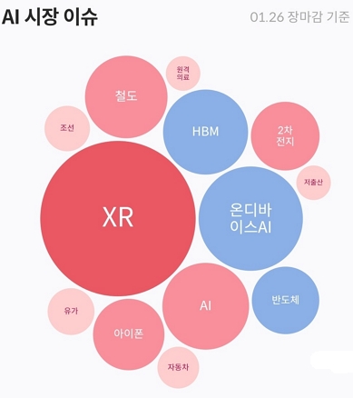 가온정보통신.가온컴퓨터 이미지