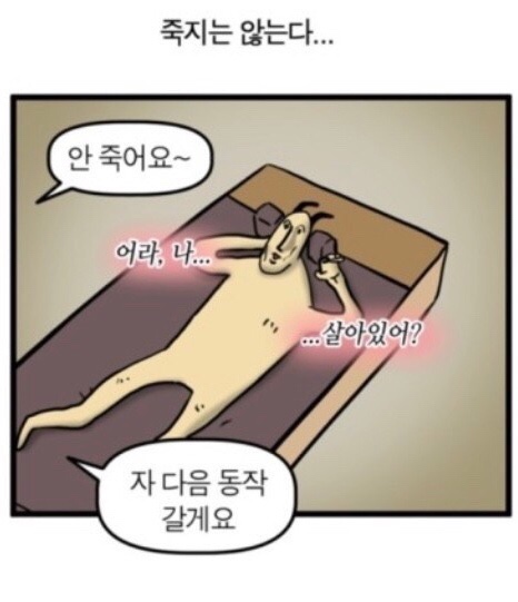 파운드짐신림역점 이미지