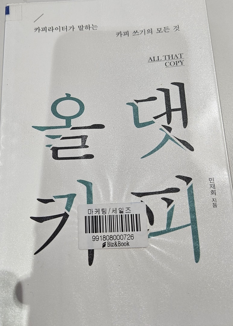 카피댓 이미지