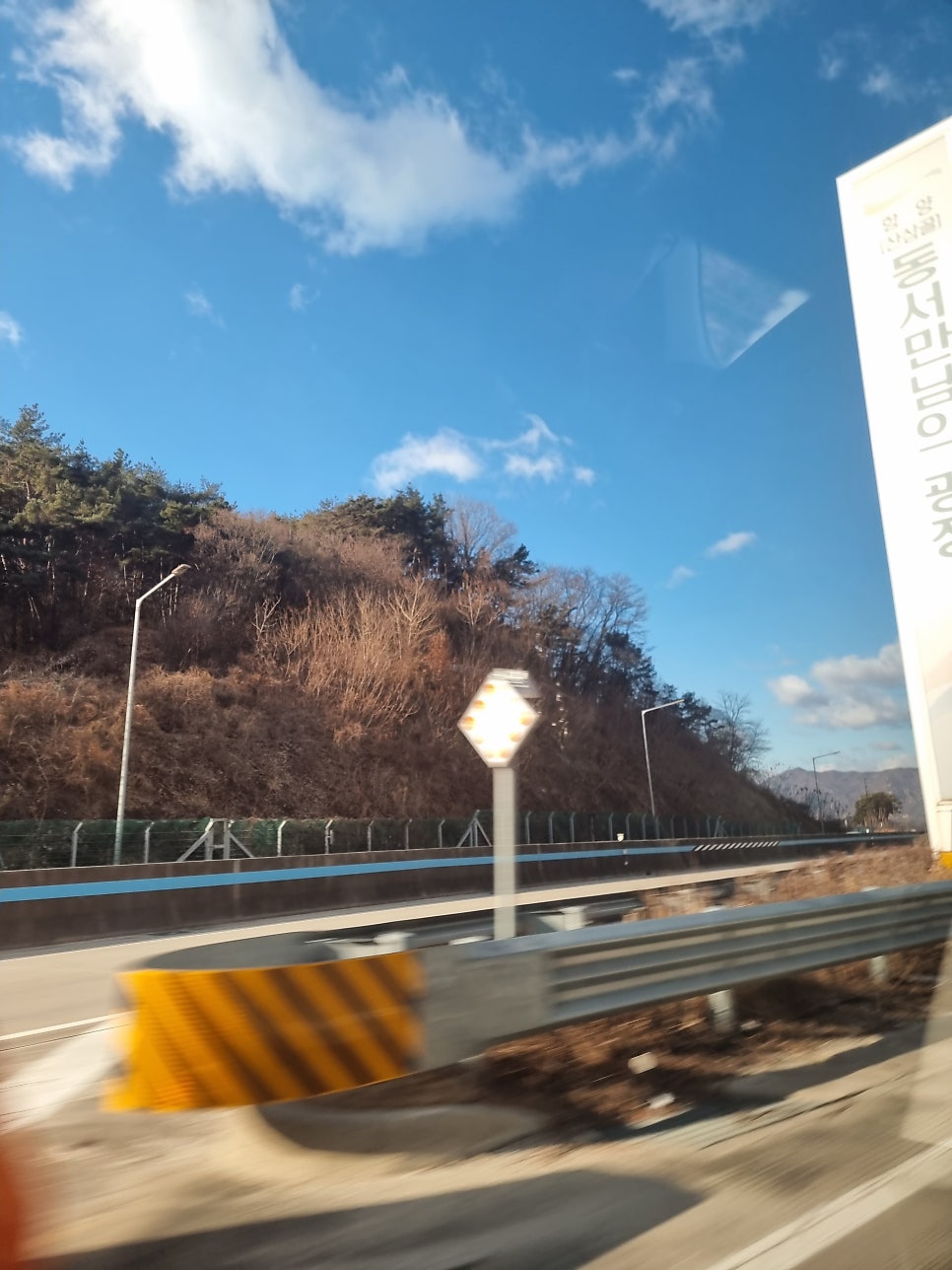 산삼골휴게소 이미지
