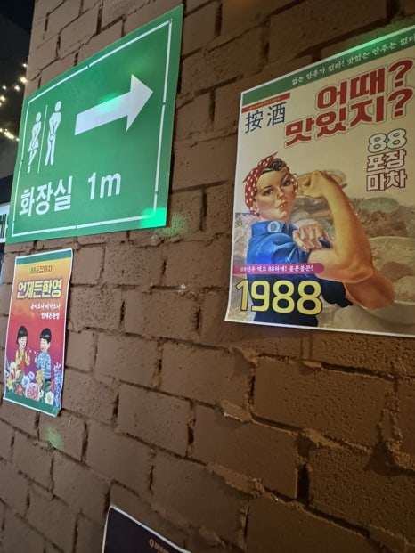 88게임장 이미지