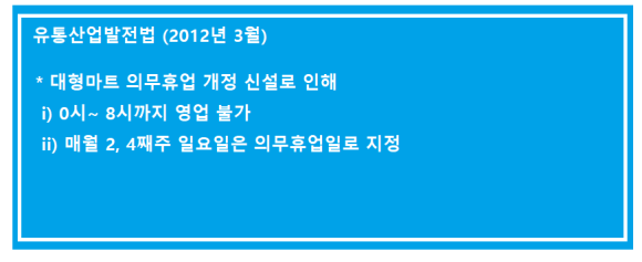 (주)스타마트 이미지
