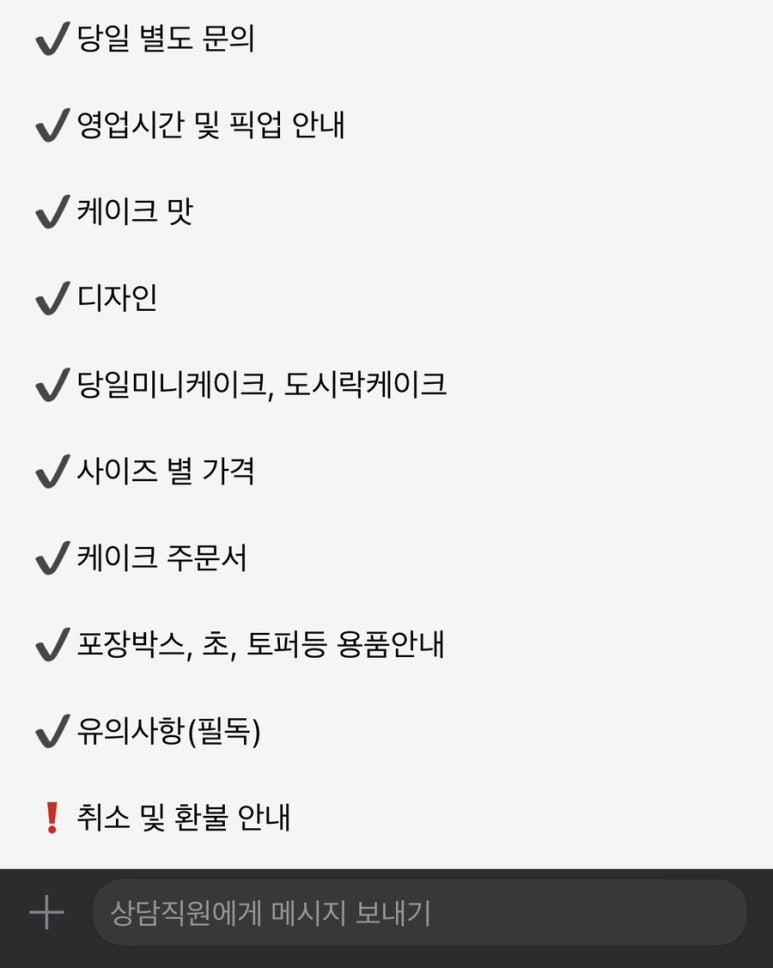 오는;정케이크 이미지