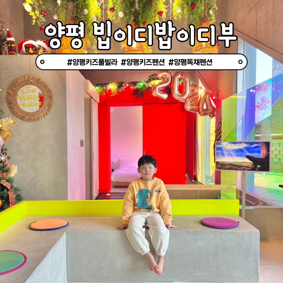 빕이디밥이디부 이미지