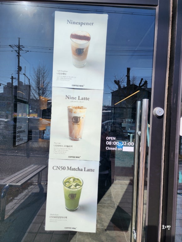 커피나인군산 이미지