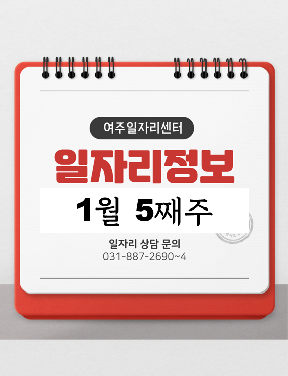 그린피아기술(주) 이미지