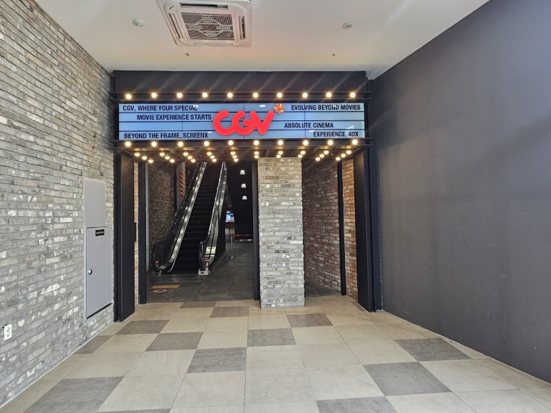 CGV동탄역 이미지