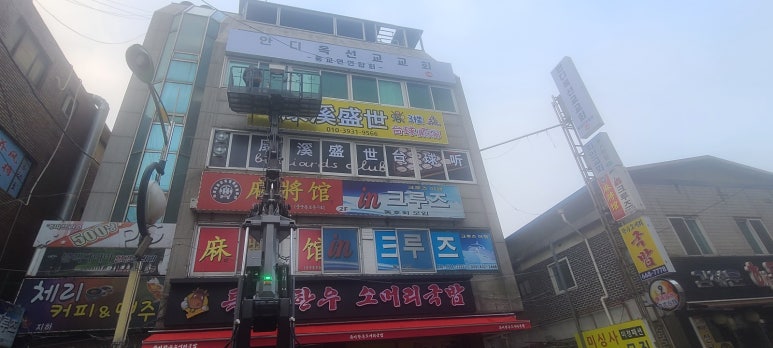한강당구장 이미지