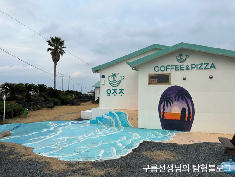 차올라카페 이미지