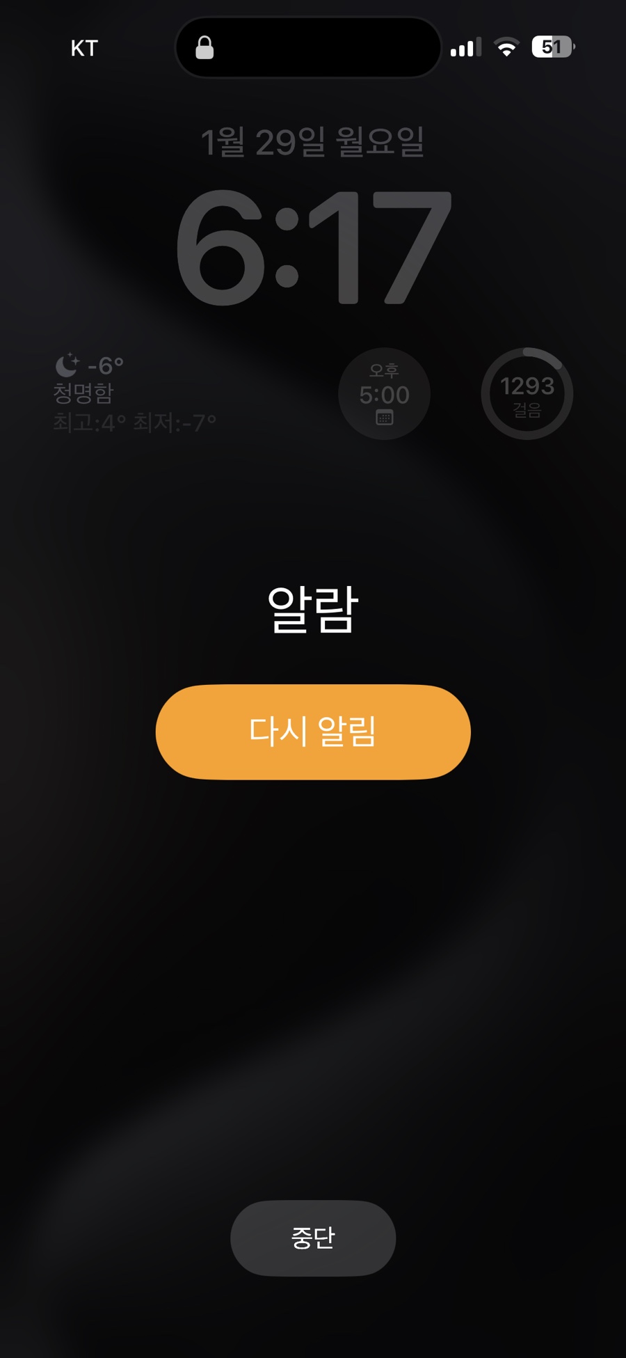 운로 이미지