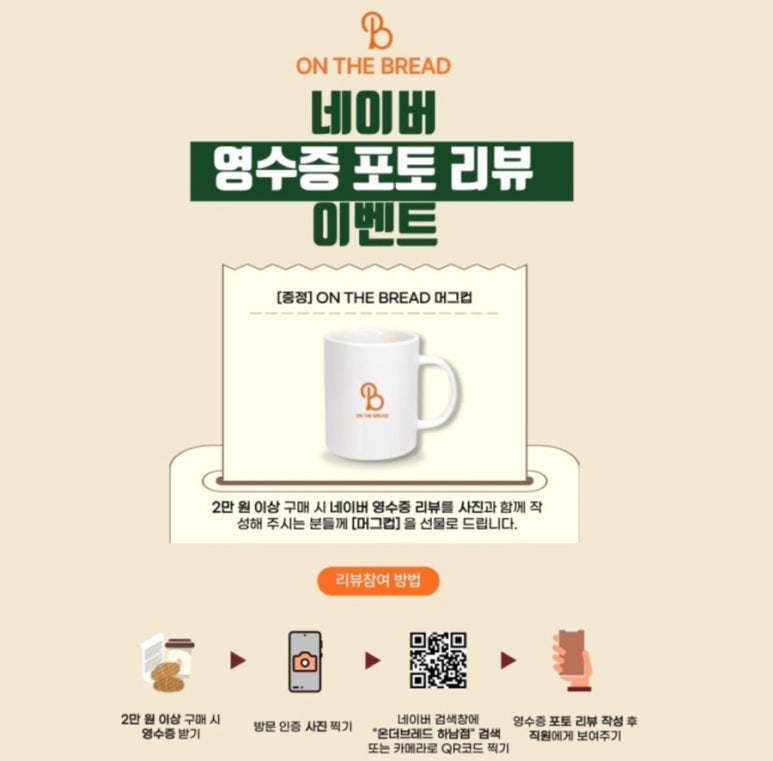온더하기 이미지