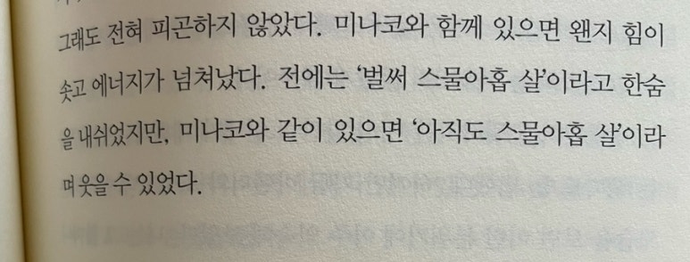 상아냉동 이미지