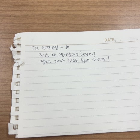 행운옷방 이미지