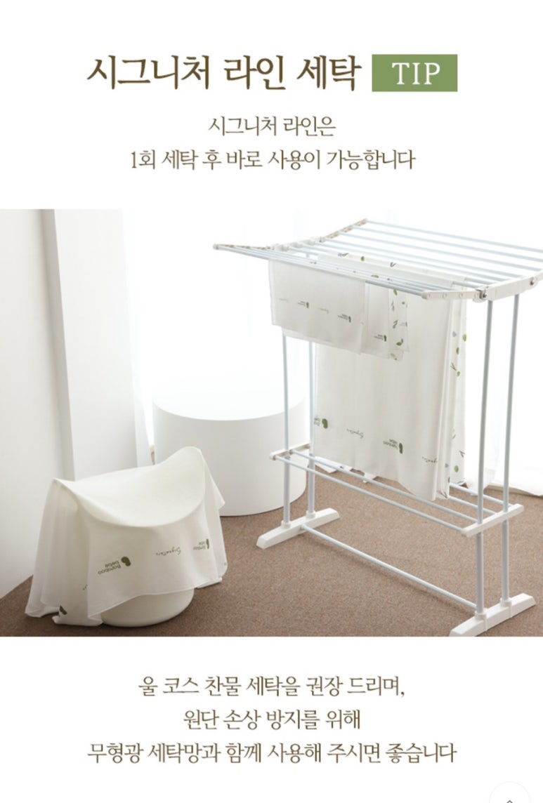 베베클리너 이미지