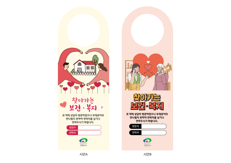 비이피스튜디오 이미지