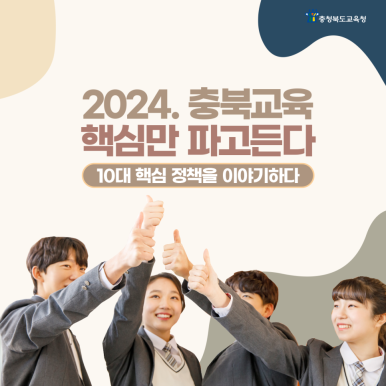 세원교육 이미지