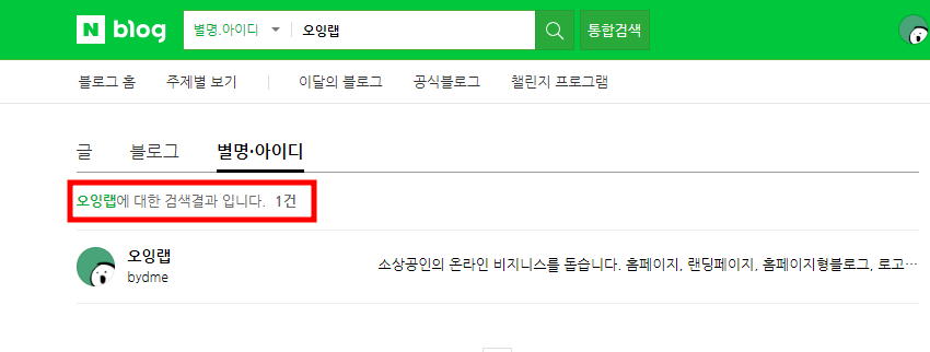 오잉랩 이미지