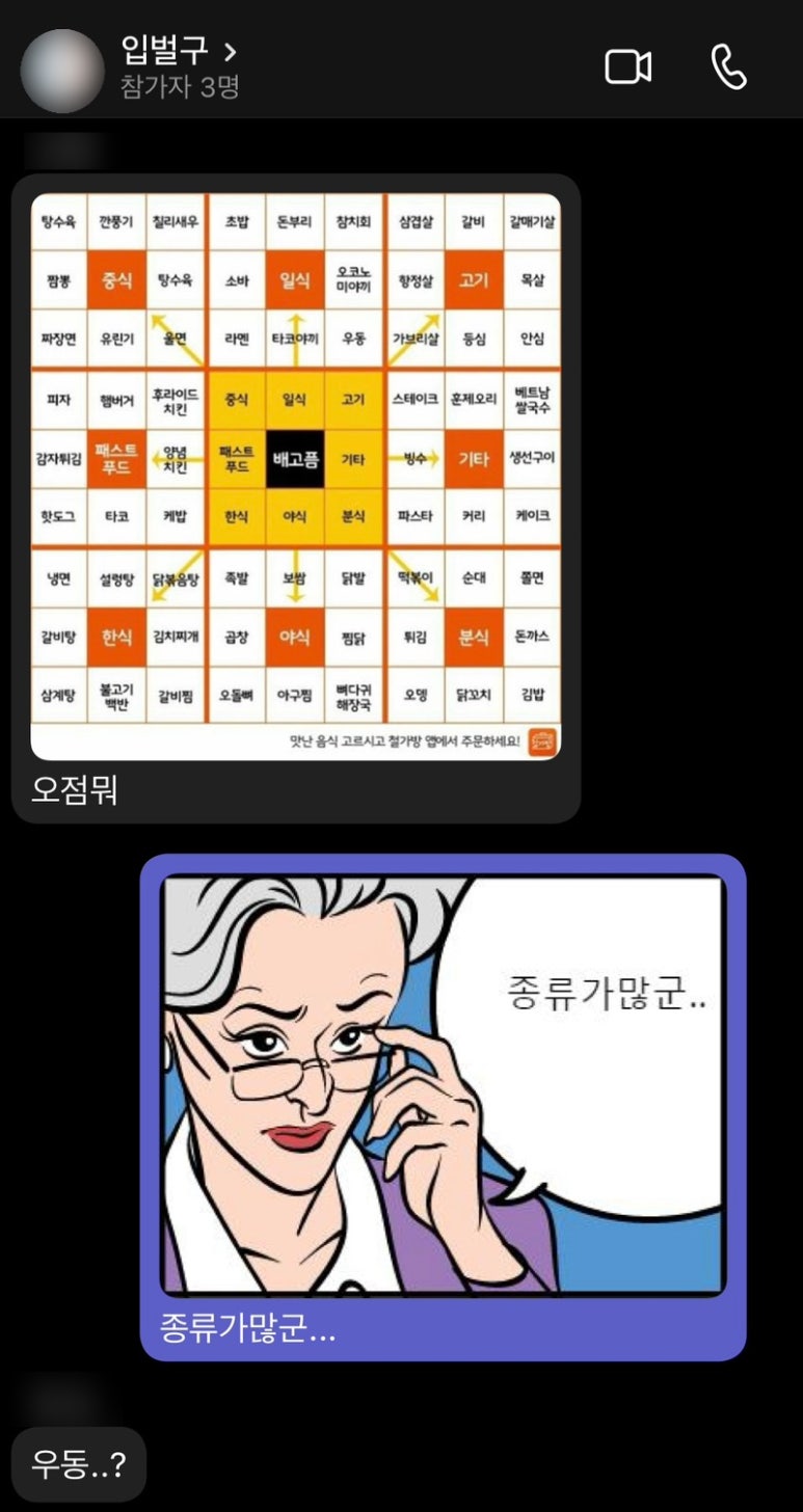 미성면가 이미지