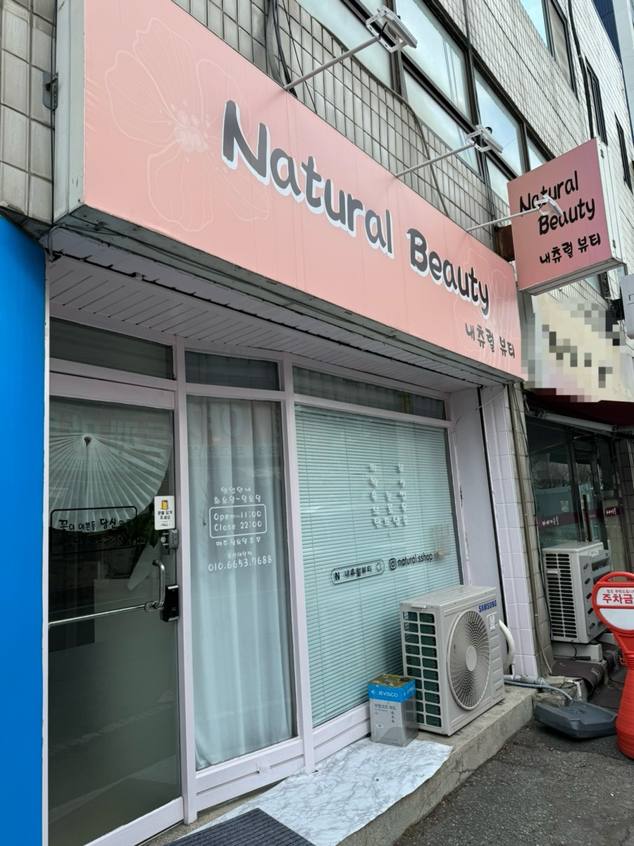 용문도매마트 이미지